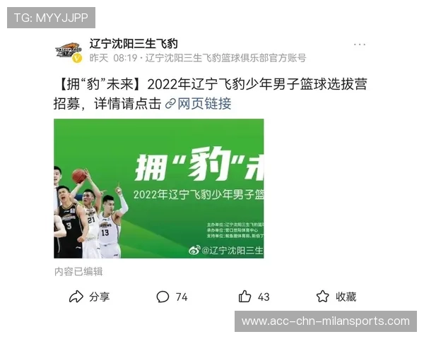 2026年篮球联赛青训营教学质量控制体系试点城市公布，青年篮球训练基地要多少钱